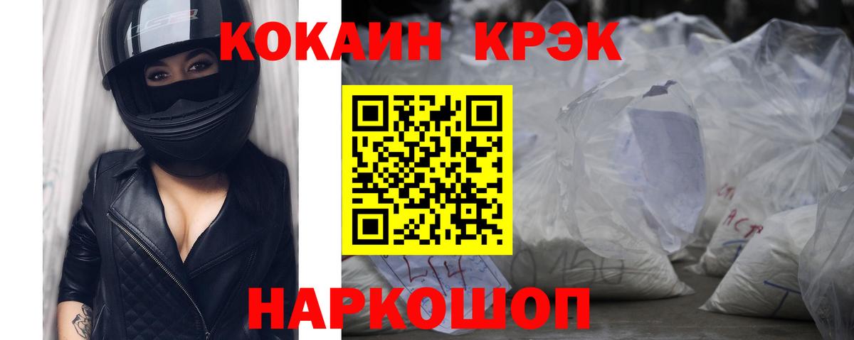 Cocaine Эквадор Малгобек