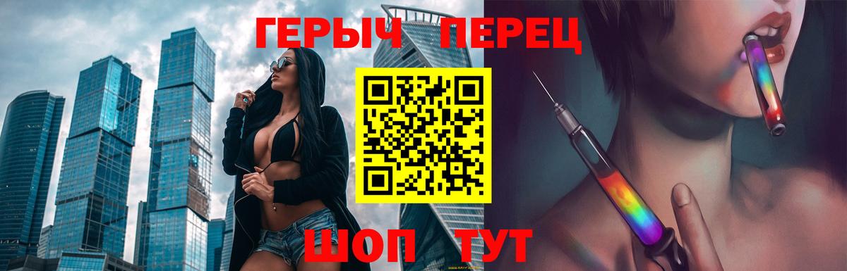 Малгобек  Героин VHQ  Вход с VPN 