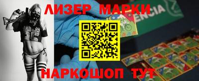 кокаин колумбия Старая Купавна