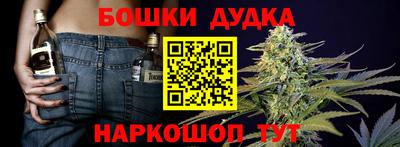 гашиш Среднеуральск