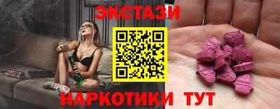 Альфа ПВП Ставрополь
