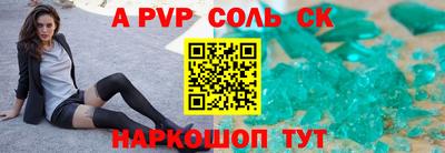 Альфа ПВП Ставрополь