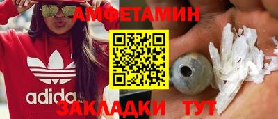 спиды Тара