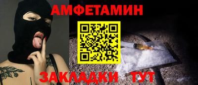 Альфа ПВП Ставрополь