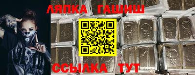 спиды Тара