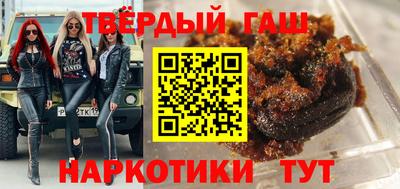гашиш Среднеуральск