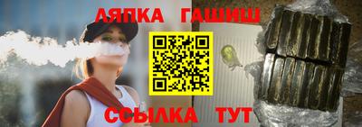 Альфа ПВП Ставрополь