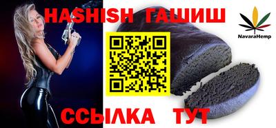 гашиш Среднеуральск