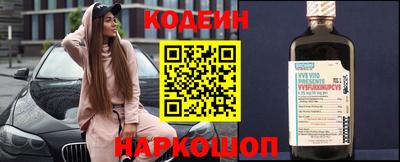 кокаин колумбия Старая Купавна