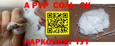 Альфа ПВП Ставрополь