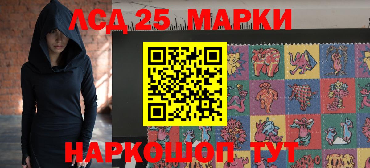 Малгобек  ЛСД экстази ecstasy  Лсд 25 экстази кислота  Вход с VPN 