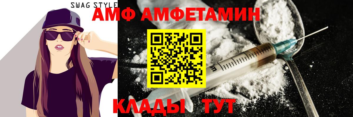 Метамфетамин Methamphetamine Малгобек