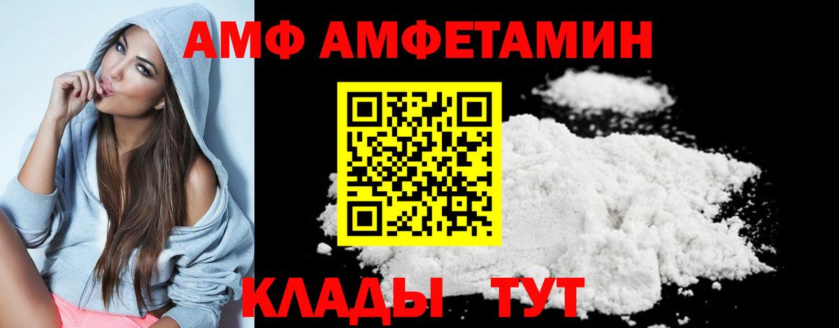 Меф   Канабис  Вход с VPN  МДМА  Кокаин  Малгобек  ГАШИШ  ГАШ  Бошки Шишки 