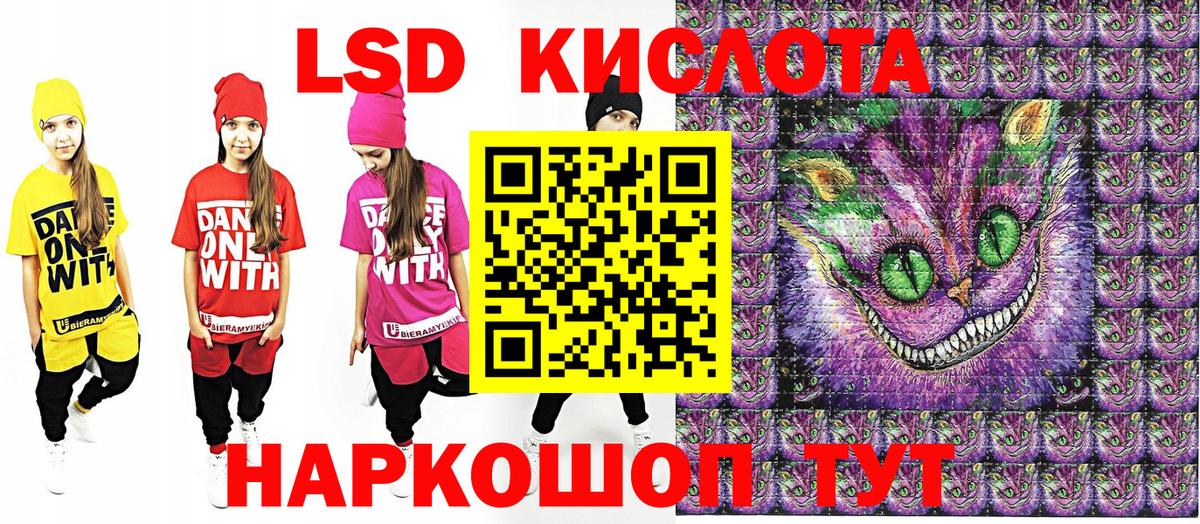 Малгобек  Наркотические марки 1500мкг  Вход с VPN 
