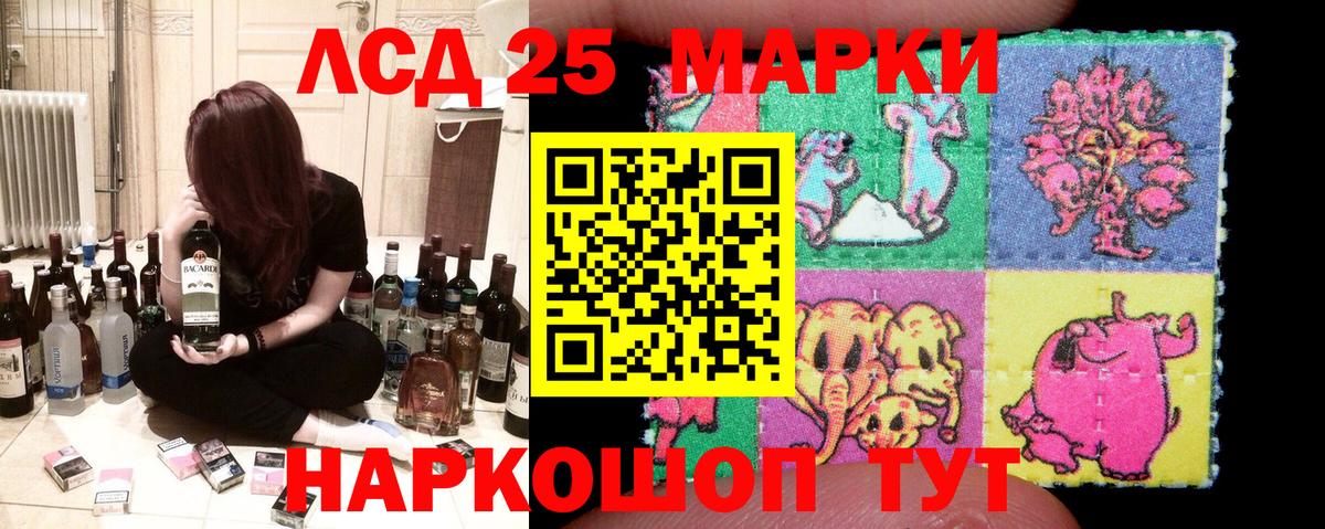 Марки N-bome 1,5мг Малгобек