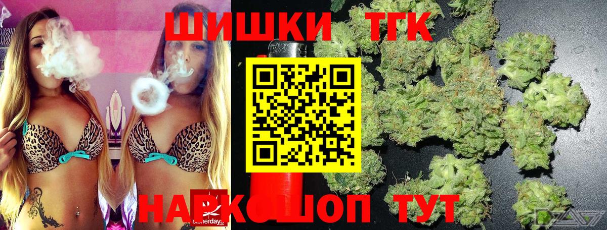 Каннабис конопля Малгобек
